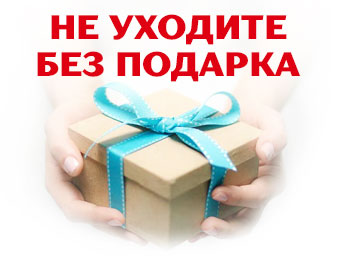 Уборка квартир Внуково